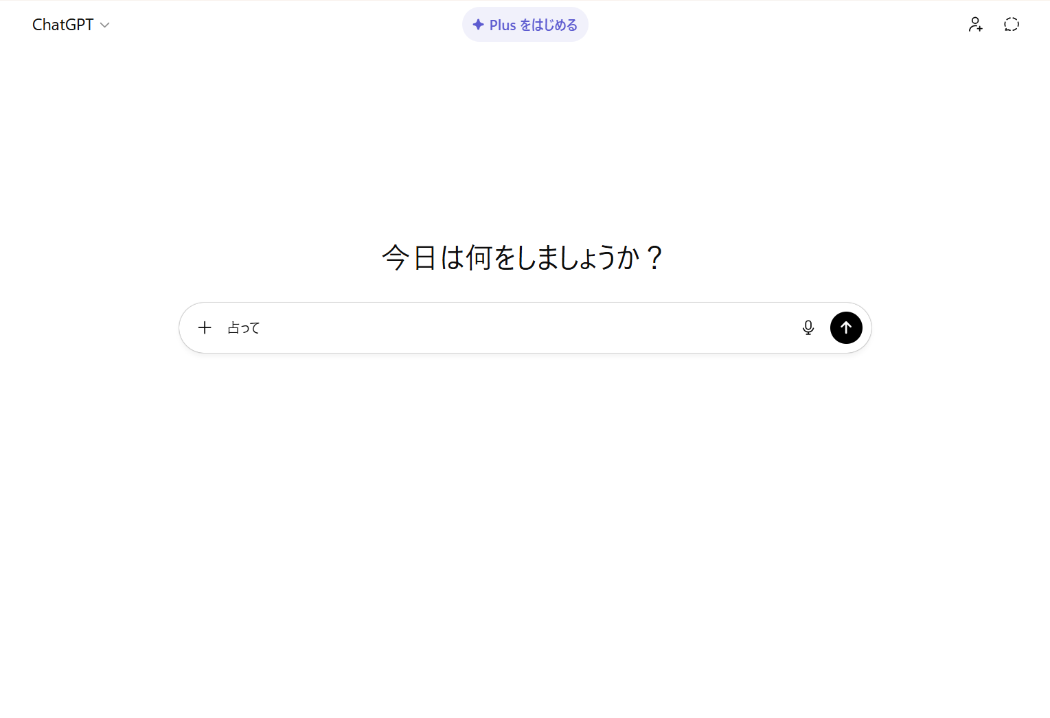 失敗したプロンプト